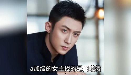 娱乐明星八卦大爆料热门,明星背后的惊人真相大曝光！