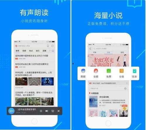 uc头条是属于什么,揭秘其背后的内容生成机制
