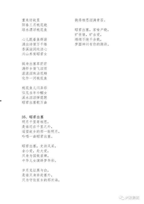 网红老歌原唱大全歌词,网红老歌原唱大全歌词回顾