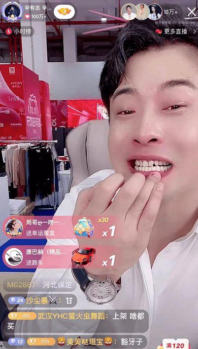 网红爆料大萌白小白视频