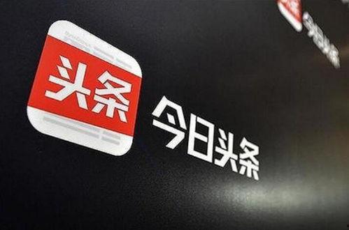 今日头条小公举是谁,她是如何成为网络红人的？