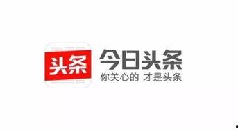今日头条原始图标在哪,从经典设计到现代演变