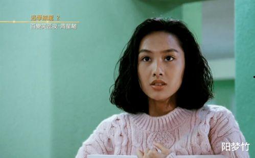 喜欢朱茵的明星,揭秘那些倾心朱茵的明星们