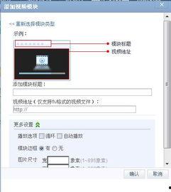 视频更新爆料怎么弄,揭秘幕后真相