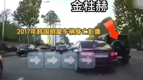 2017明星开车撞人,2017年明星驾车事故引发的深思