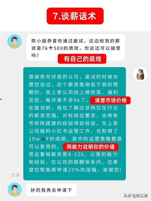 头条推荐别人的评论,头条推荐背后的评论奥秘