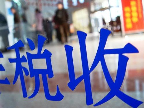 今日头条扣税提现规则,轻松掌握提现流程与税费计算