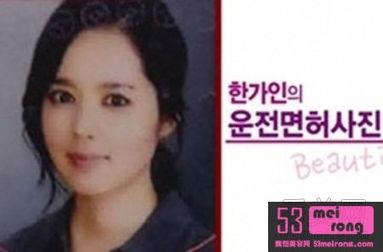 韩佳人被爆料了吗视频大全