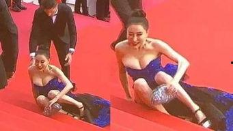 明星摔倒的奇葩,现场瞬间成“搞笑剧场”