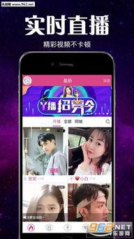 超凡最新爆料新闻直播视频,揭秘直播视频背后的惊人真相