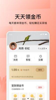 手机下载头条大字版,轻松阅读，畅享资讯新体验