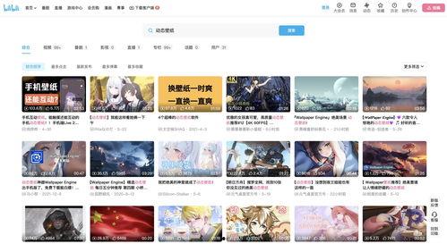 头条中动态壁纸怎么保存,动态壁纸制作与保存攻略