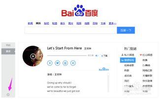怎样查看新闻头条的评论,洞察舆论风向的窗口