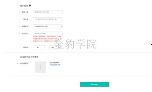 今日头条怎样看商铺信息,洞察市场脉搏，把握商机无限