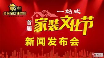 高州最早新闻头条,揭秘古城新篇章