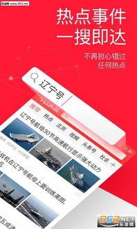 漳州头条新闻,聚焦漳州最新动态，解码城市脉搏