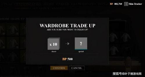 最新外网爆料平台