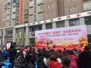 惠民区山丹街道新闻头条,聚焦社区发展新篇章