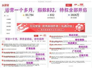 头条原创短视频长度限制,揭秘原创内容创作技巧，轻松突破时长限制