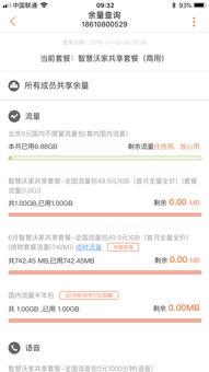 头条号流量什么意思呀,如何提升内容曝光度与影响力