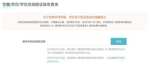 头条认证后更换账号了