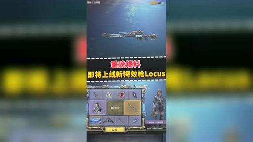 使命召唤转盘最新爆料,揭秘全新游戏元素与惊喜内容