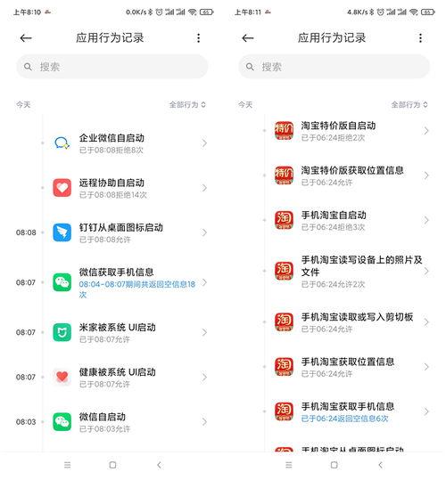 头条怎么在头像加字,头条教你如何为头像添加文字