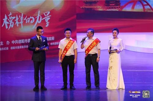 德阳县今日头条