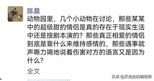 微头条没有审核消息,实时资讯无障碍传递