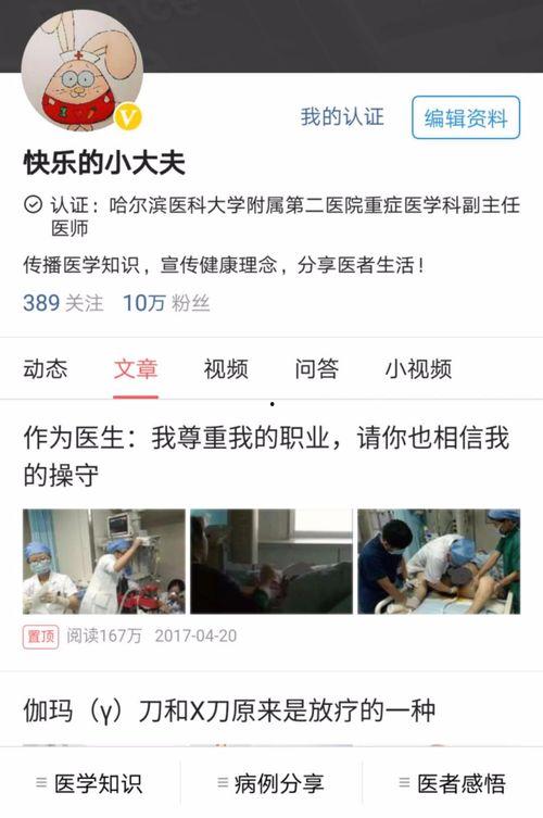 怎么录制头条大v,如何轻松录制头条大V精彩内容