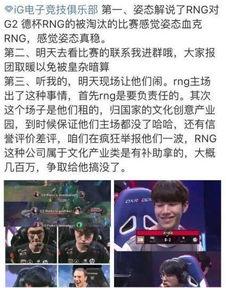 知情人士爆料贺磊视频,知情人士揭秘背后惊人真相