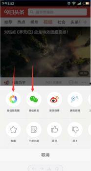 看头条怎么老是旋转屏幕,技术优化还是用户困扰？