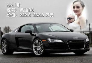 明星都开什么豪车,豪车云集，谁才是最壕？