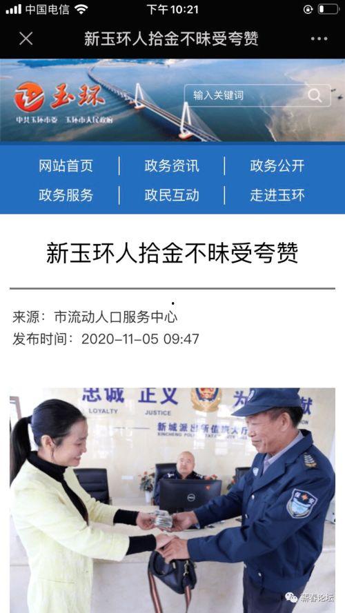 蕲春新闻头条昨天,聚焦昨日热点事件，揭秘蕲春最新动态