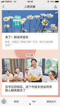 头条不忘初心摄影作品,光影记录岁月流转——头条摄影作品集锦