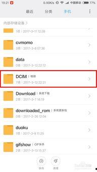 土豆视频怎么发头条