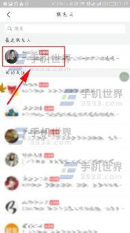 头条微头条怎么分合集,轻松打造个性化内容汇总