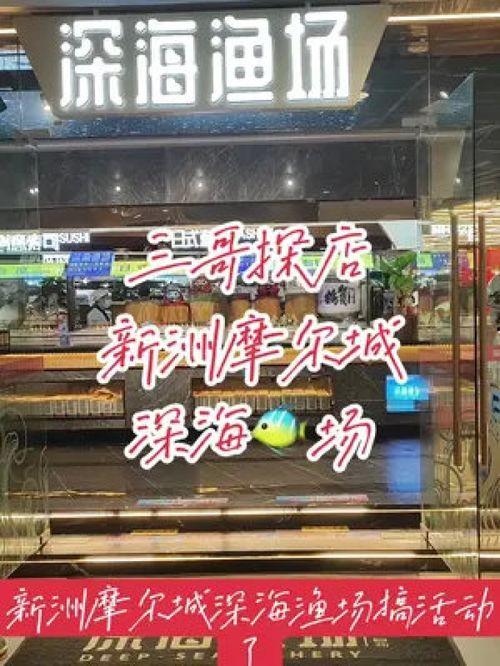 网红打卡餐饮小吃店,探寻热门小吃店的魅力瞬间