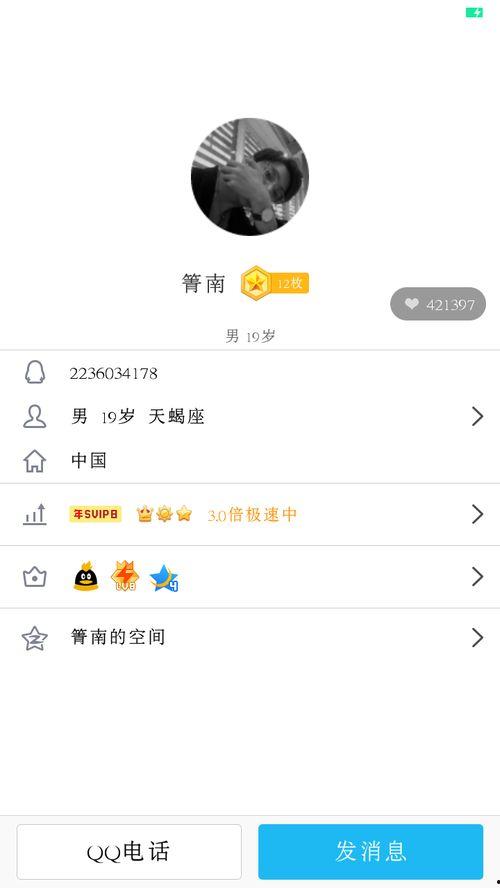 网红QQ名字,揭秘网络红人的个性标签