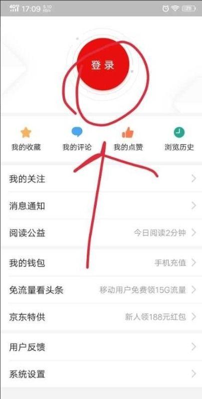 头条发长视频怎么配音乐,如何为头条长视频增添魅力旋律