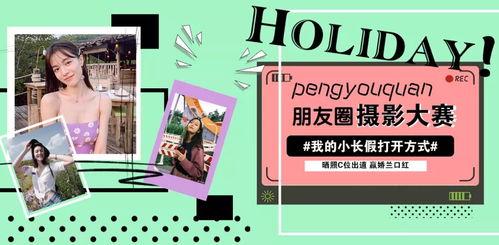 今日头条五一摄影大赛,捕捉城市脉搏，共赴摄影大赛之旅