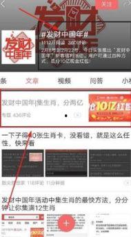 怎样做头条的发卡文章,打造爆款头条，发卡文章的黄金法则
