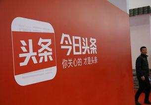 今日头条狼哥518,揭秘今日头条背后的神秘力量