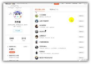 头条怎么关闭粉丝排行,操作指南一网打尽