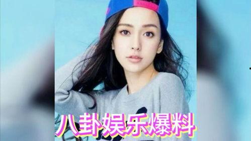 明星吃瓜八卦娱乐