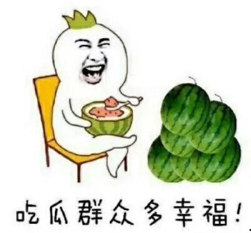 兔兔吃瓜娱乐,娱乐无限,揭秘娱乐圈幕后趣事