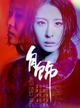 吃瓜娱乐圈广告图案