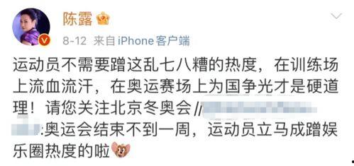 娱乐吃瓜君被告怎么回事