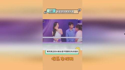 娱乐吃瓜爆料最新消息