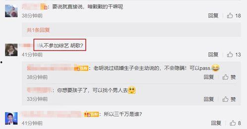 娱乐吃瓜爆料最新消息